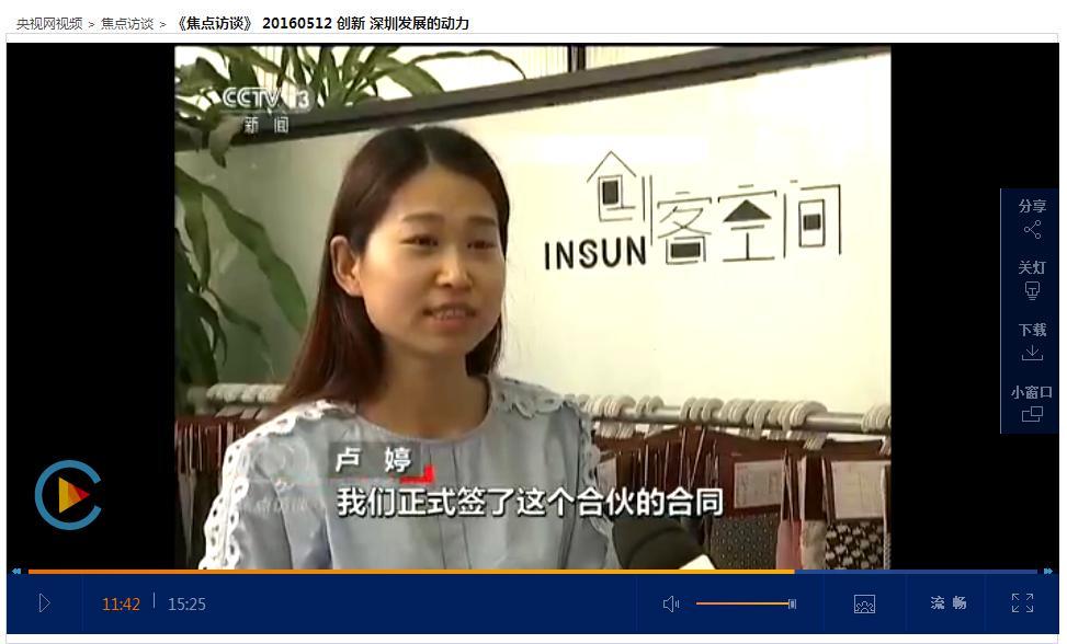 成人影视片